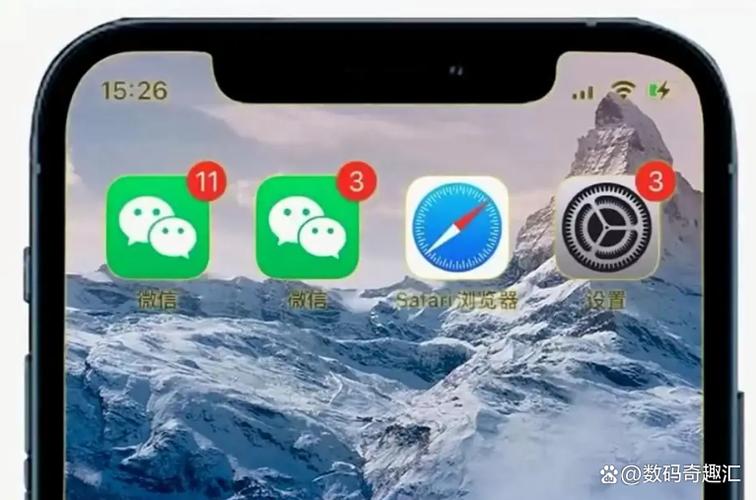 怎样微信分身两个微信一起用截图3