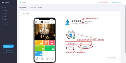 个人订阅号能连接第三方网站吗