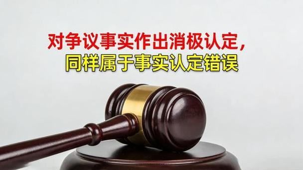 12种无效证据的认定