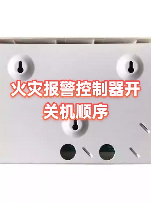 正常的开关机顺序