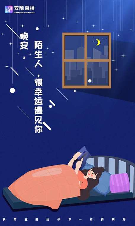 安陌官方下载