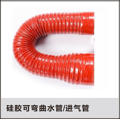 万能水管