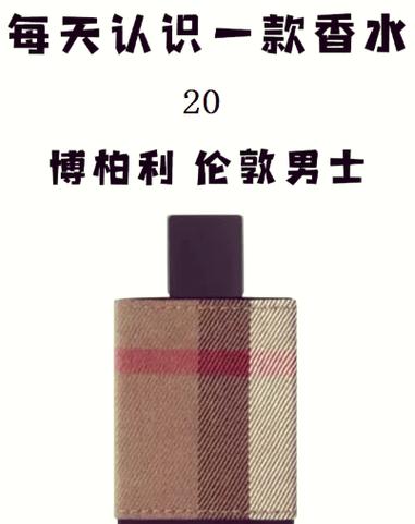 allure香水男士叫什么