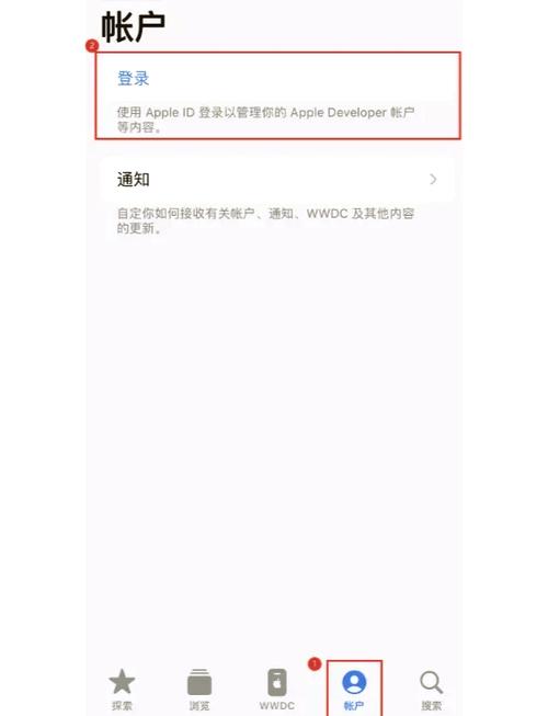 如何升级苹果ios版本