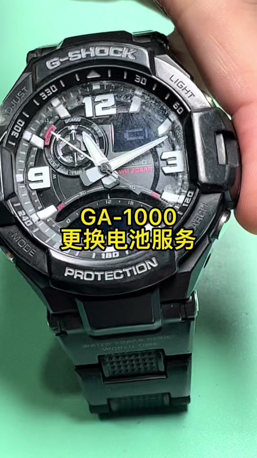 更换卡西欧电池的步骤