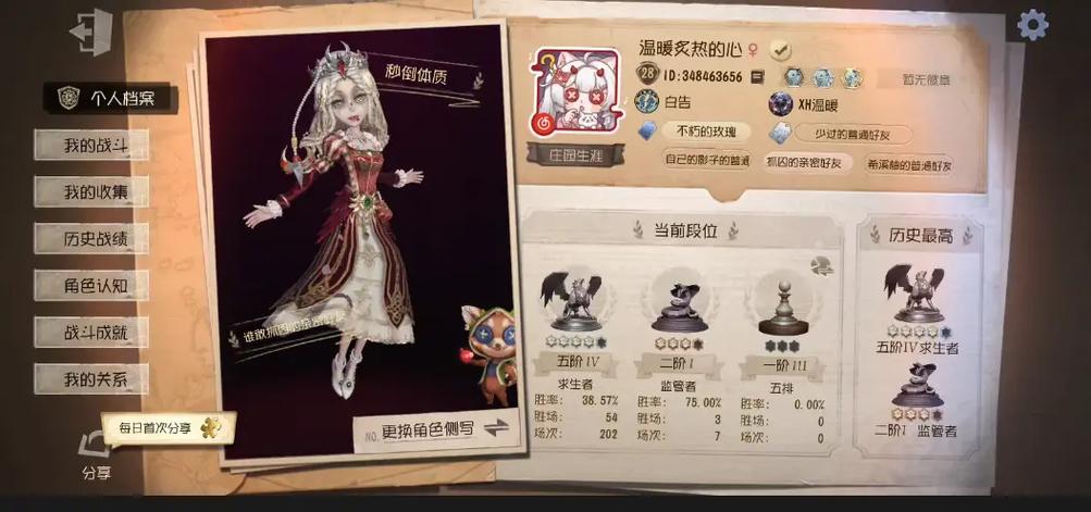 第五全皮多少个2025