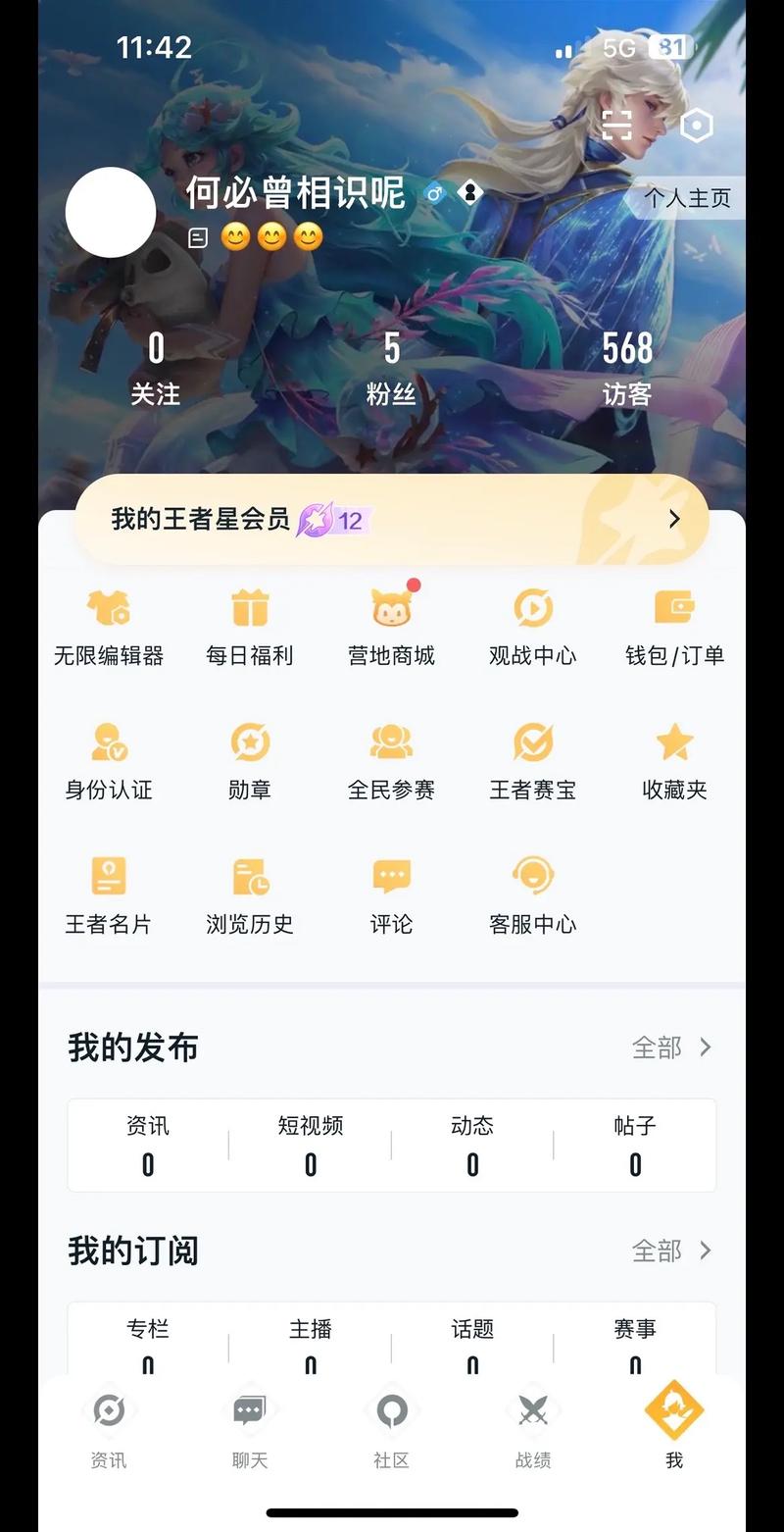 营地在线会显示什么时候离线吗