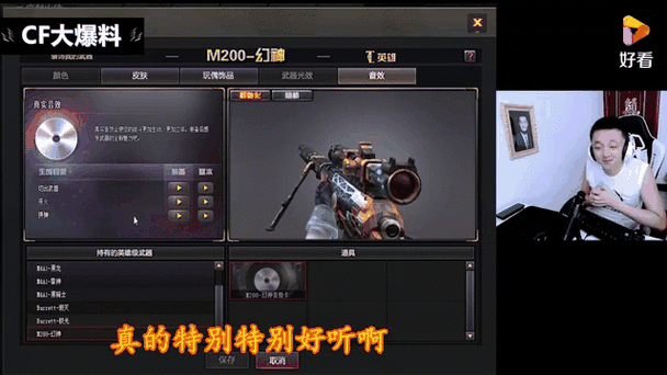cf音效卡和没有音效区别