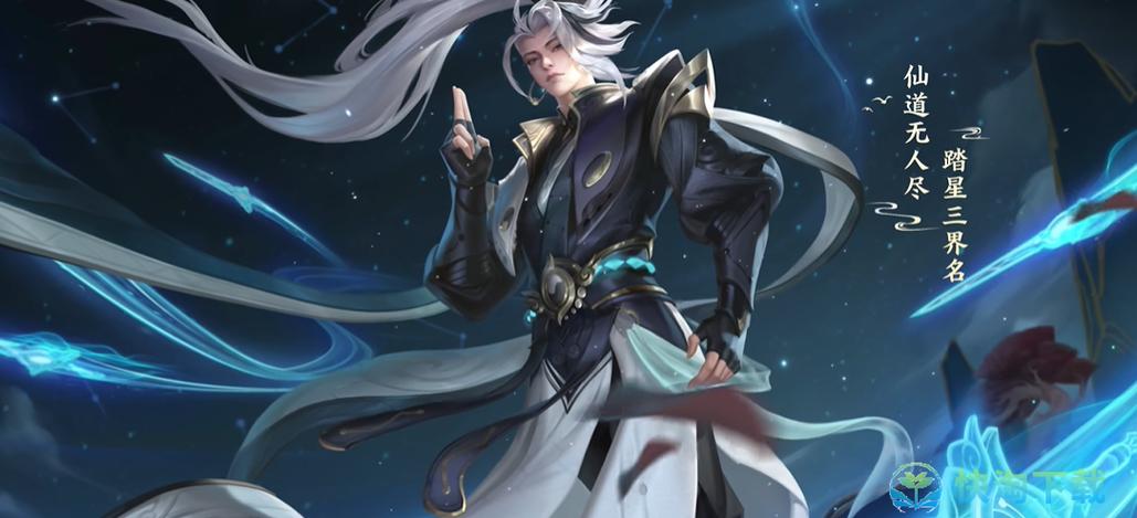 王者荣耀诸葛亮鹤羽星尊的上线时间