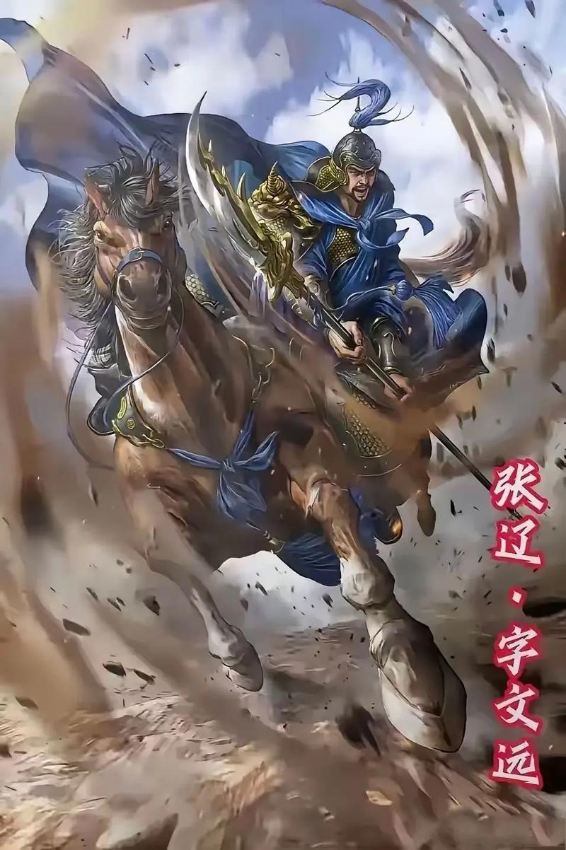 五虎上将vs五子良将全战三国