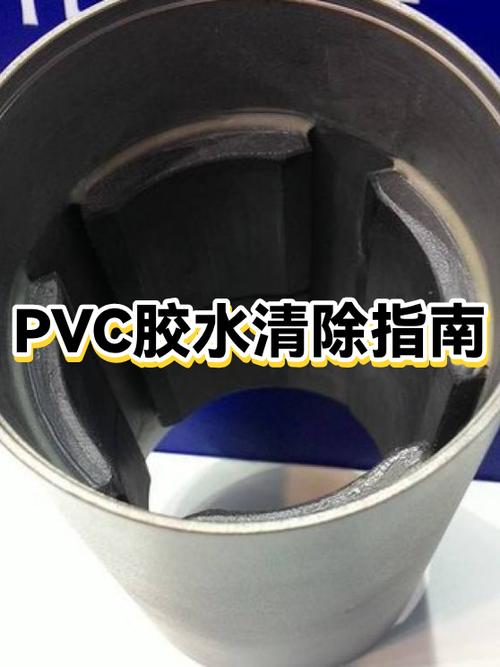 去胶水的最有效方法