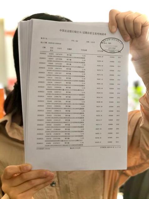 微信流水可以贷款吗