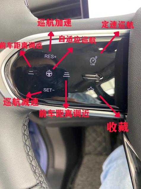 奇瑞自动驻车怎么使用