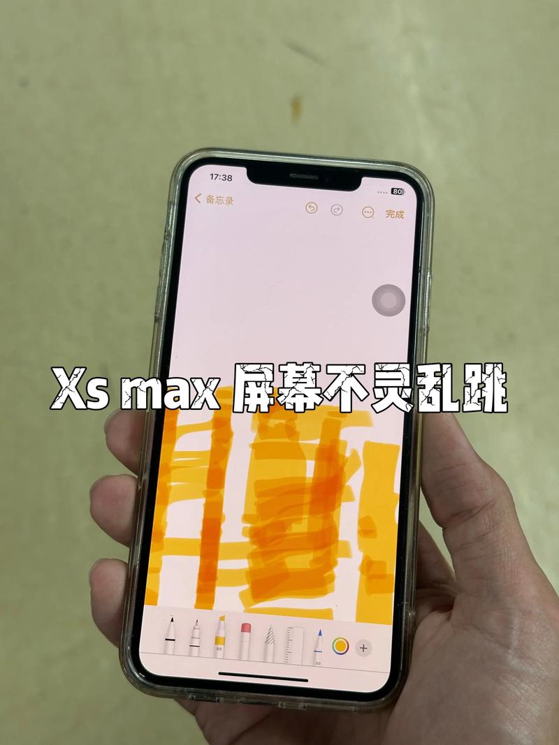 苹果x触感反馈失灵