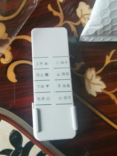 智能晾衣架遥控器失灵