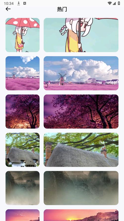 funwidgets下载