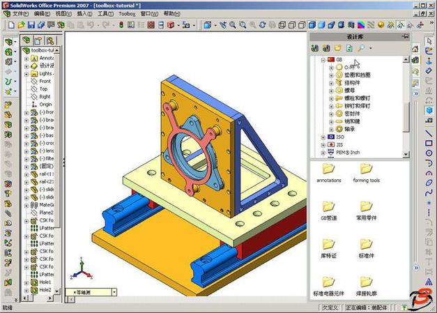 solidworks中文叫什么