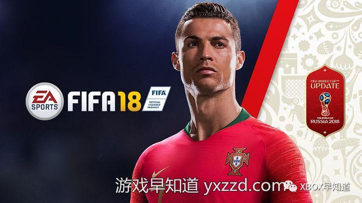 fifa18世界杯dlc下载