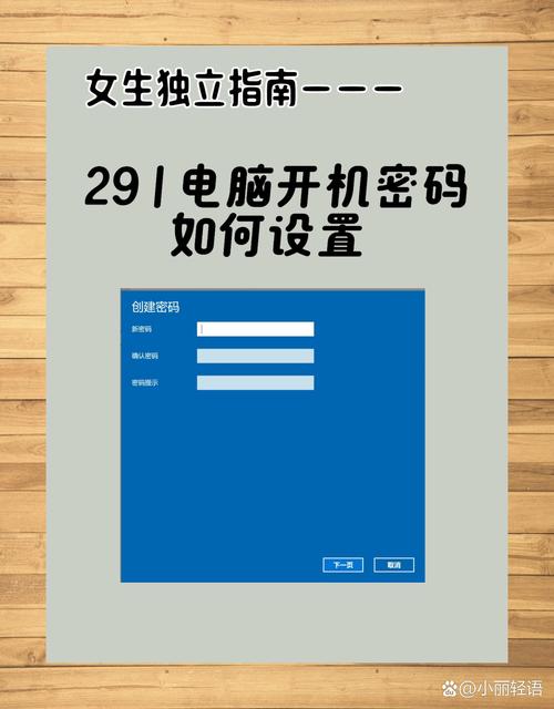 linux开机密码忘了怎么办