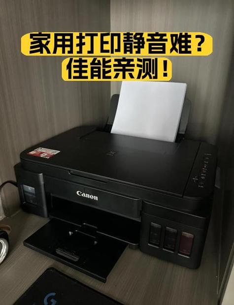 佳能G3800怎么连接手机截图3
