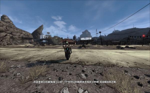 无主之地1汉化
