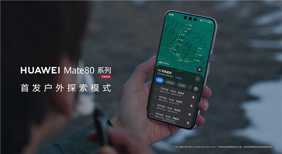 华为mate80震动强度怎么调