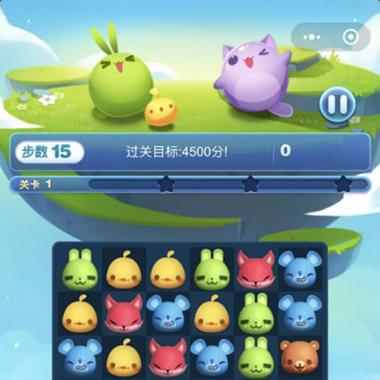 就爱消消乐升级版