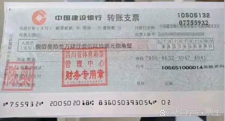 支票能开1000万吗