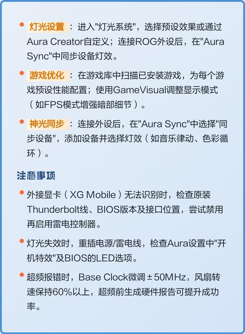 华硕奥创中心在哪开启