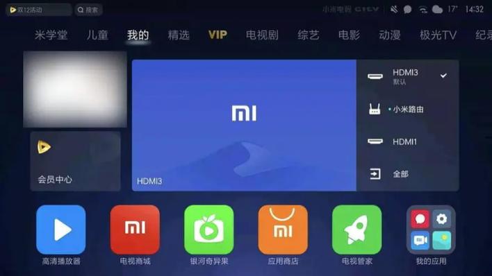 小米电视无线传输app