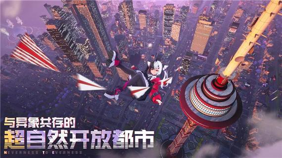 异环账号注册官网入口