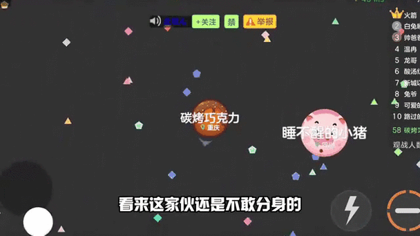 很多黑色的球球游戏叫什么