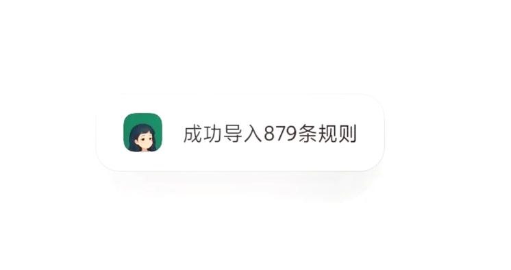李跳跳自定义规则879