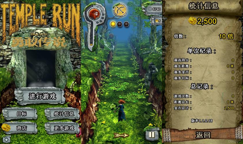 temple run download