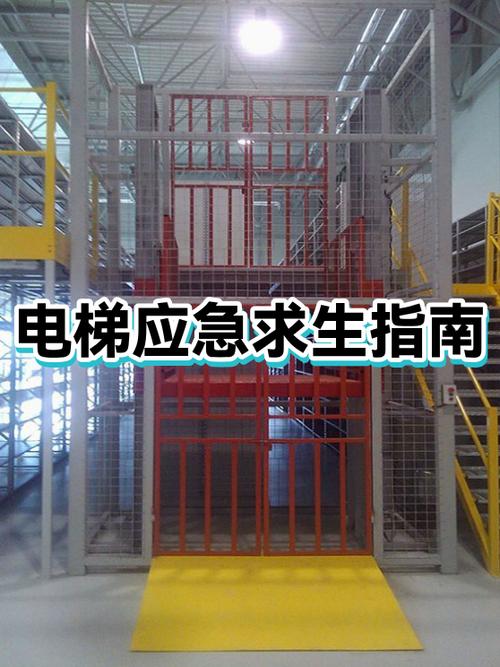 电梯求生游戏介绍