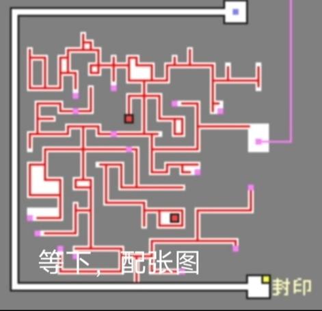 最终幻想二攻略