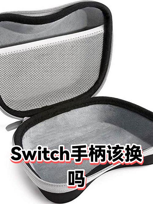 switch大气层手柄取下不能用