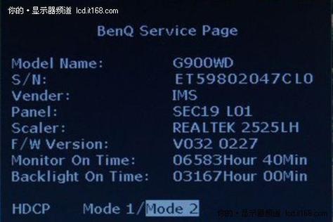 TCL进入工厂模式设置