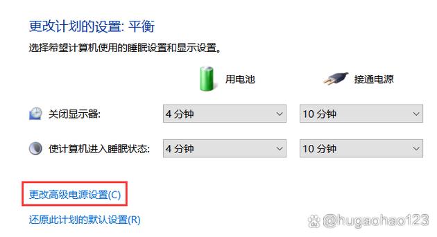 windows10屏幕保护设置时间截图2