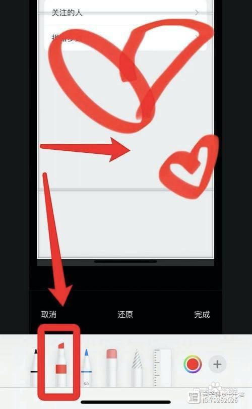 怎么对照片进行涂鸦手机上