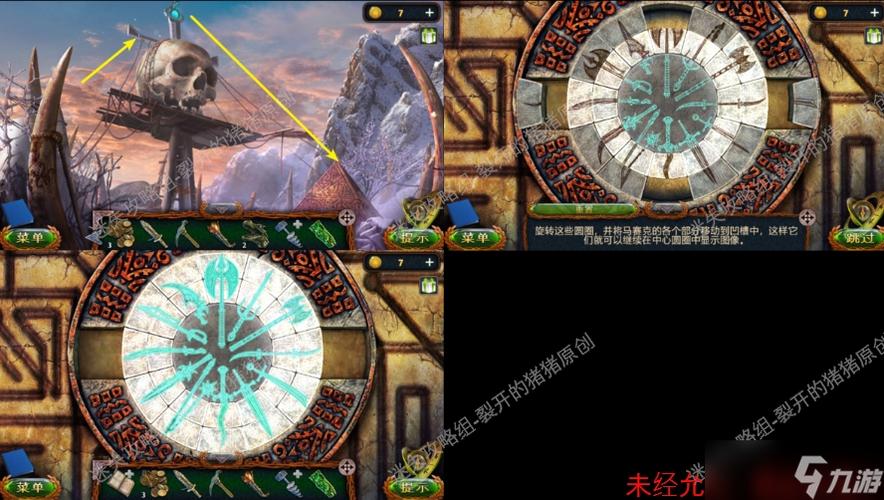 在金字塔里面打骷髅的单机小游戏