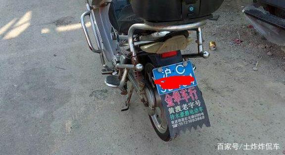 电动摩托车被偷了怎么销户