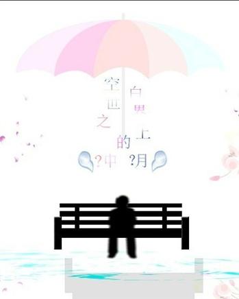 word表格上方很大空白