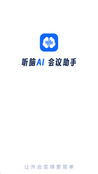 科技助手免费下载截图2