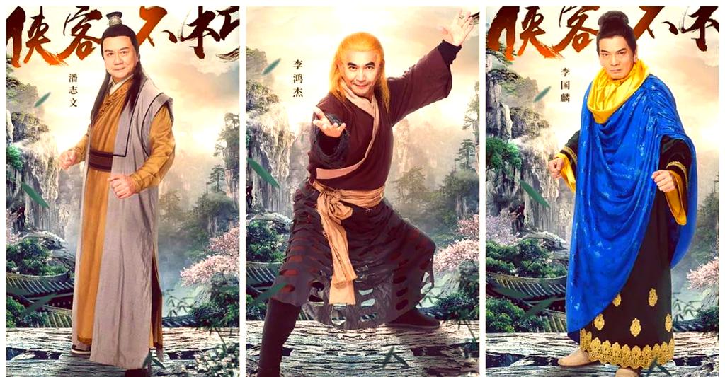 天龙八部有哪些角色