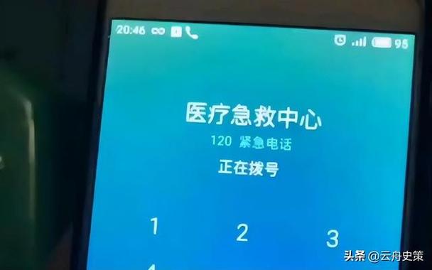紧急拨号*#绕过解锁