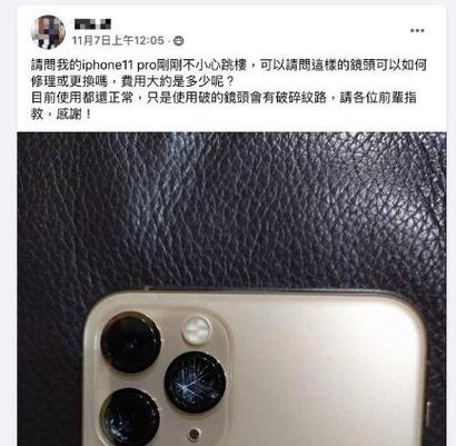 平板相机故障无法连接到相机怎么办截图2