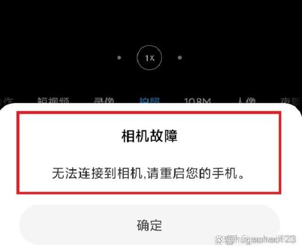 平板相机故障无法连接到相机怎么办截图3