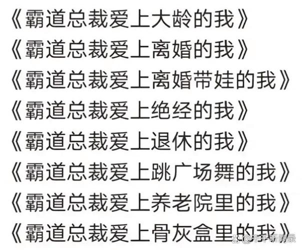 短剧毁三观 国家怎么不惩罚?