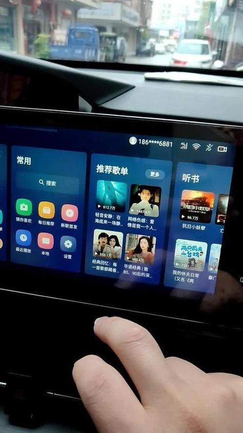 酷狗音乐车机和手机互通吗